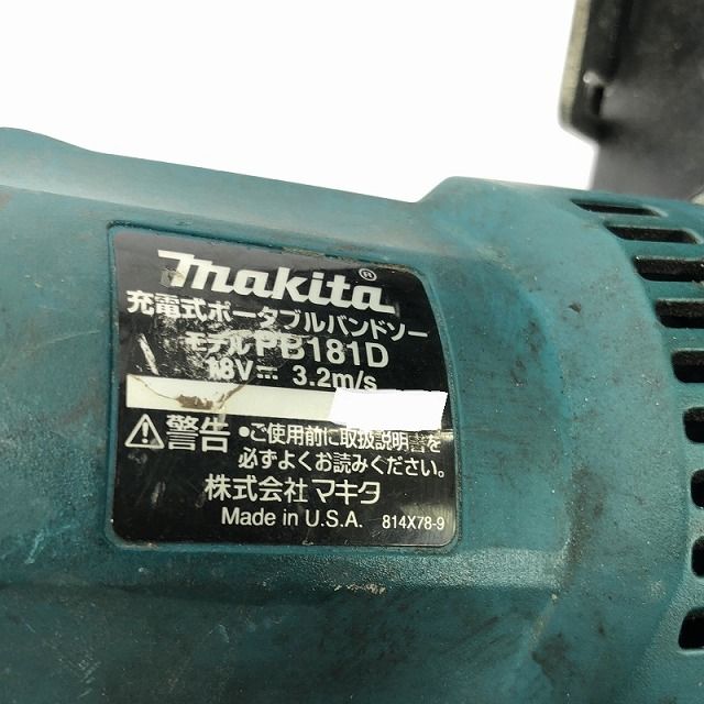 PB181D 本体のみ