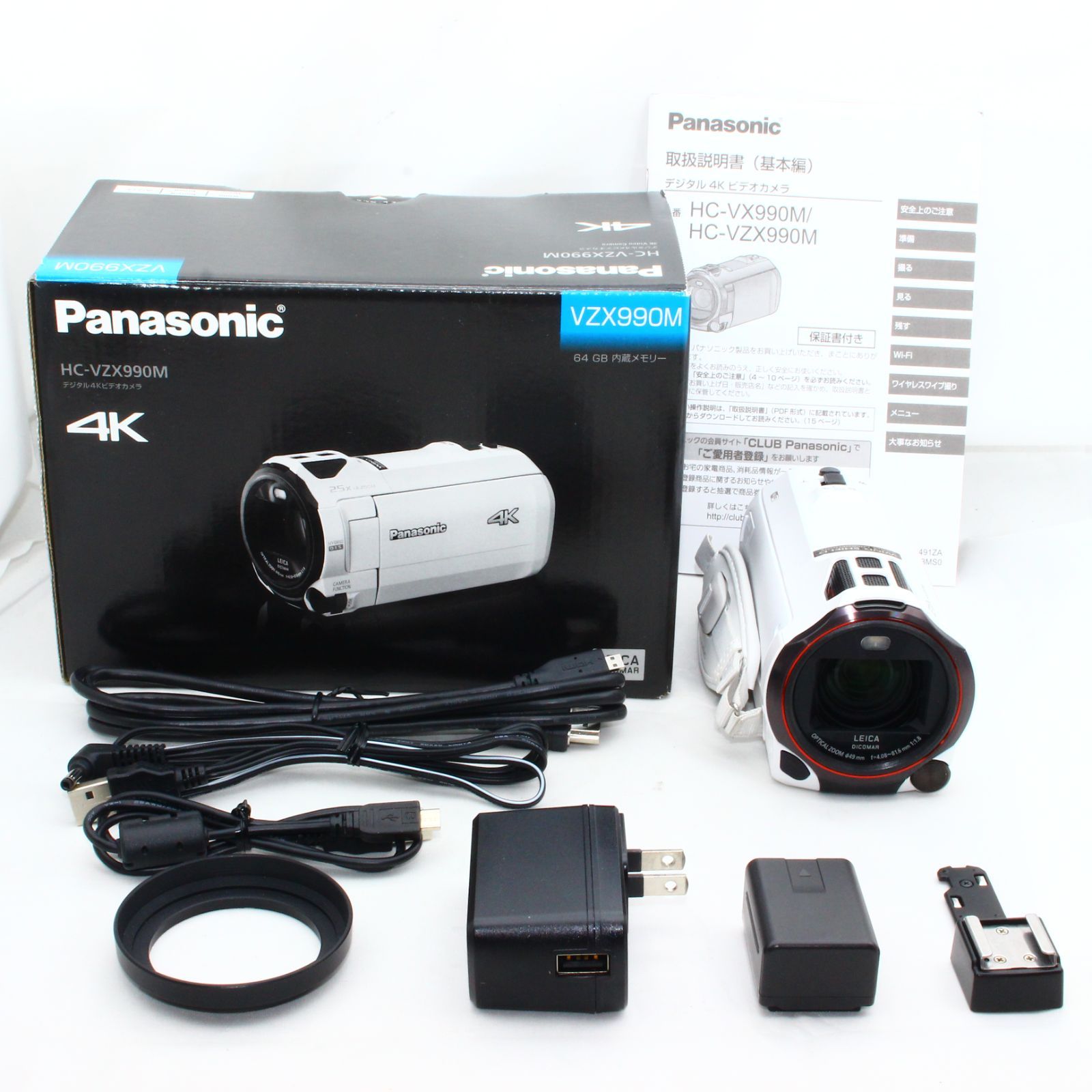 パナソニック 4K ビデオカメラ VZX990M 64GB あとから補正 ホワイト HC-VZX990M-W 