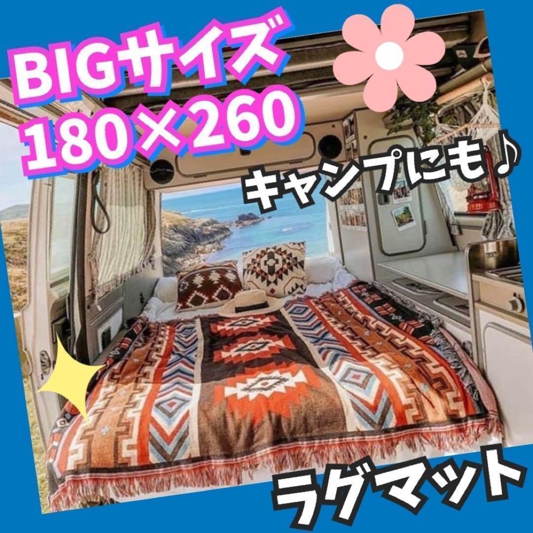 ラグマット　キャンプマット　ビーチマット　民族柄　ネイティブ　カバー　水色　赤 ラグマット キャンプマット ビーチマット 民族柄 ネイティブ カバー