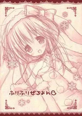 2025年最新】森永こるねの人気アイテム - メルカリ