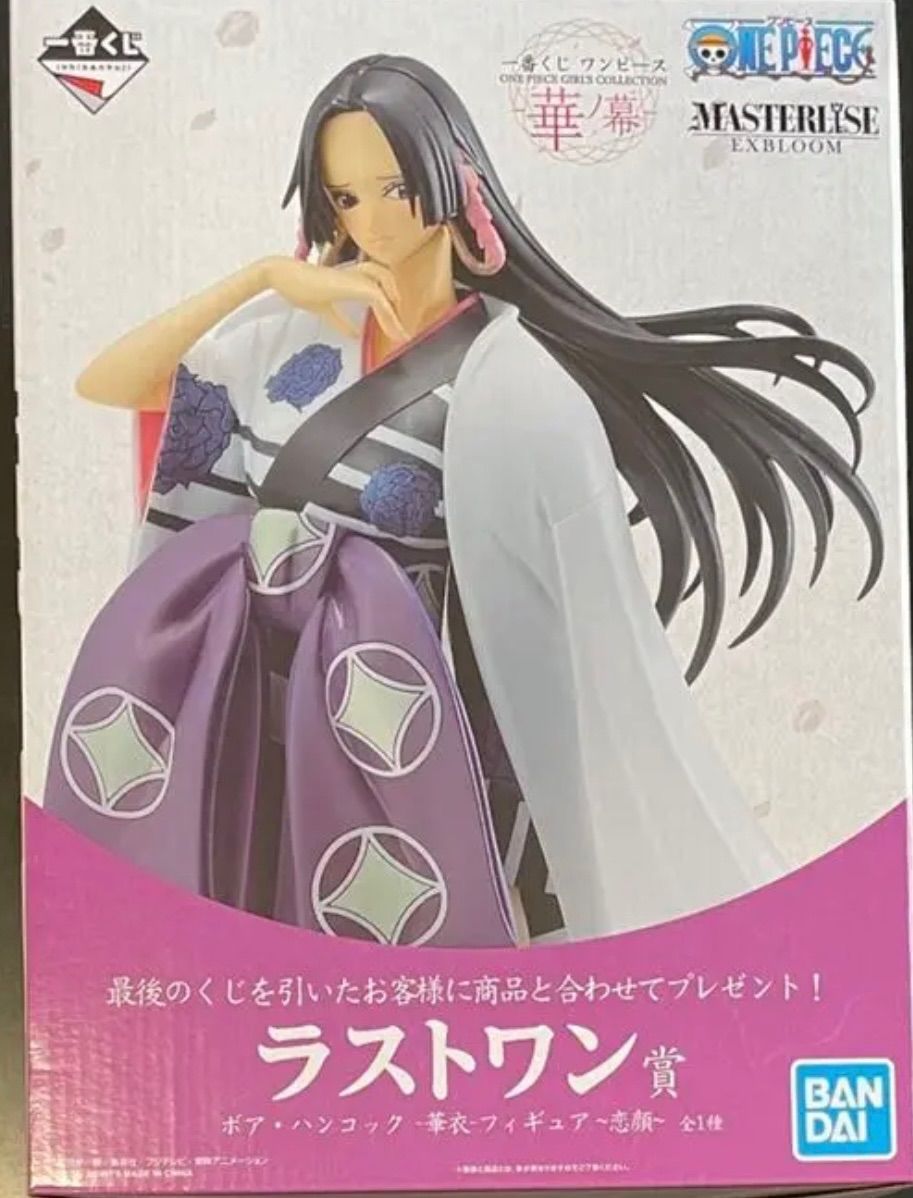 ハンコック　ラストワン　恋顔 ハンコック ラストワン賞 恋顔 - メルカリ