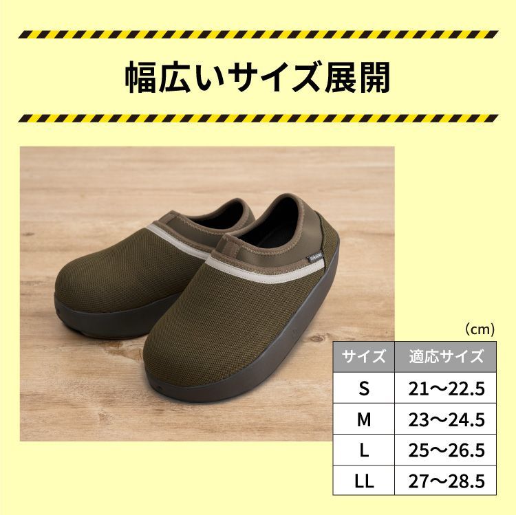 SONAENO 防災ライトルームシューズ