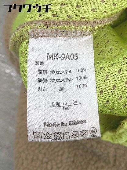 GERRY ジェリー キッズ 子供服 ジップアップ 長袖 フリース ジャケット サイズ160 ブラウン メンズ 【1002801719456】 キッズ GERRY(ジェリー) 紫外線対策 フリマアプリ | ジェリー