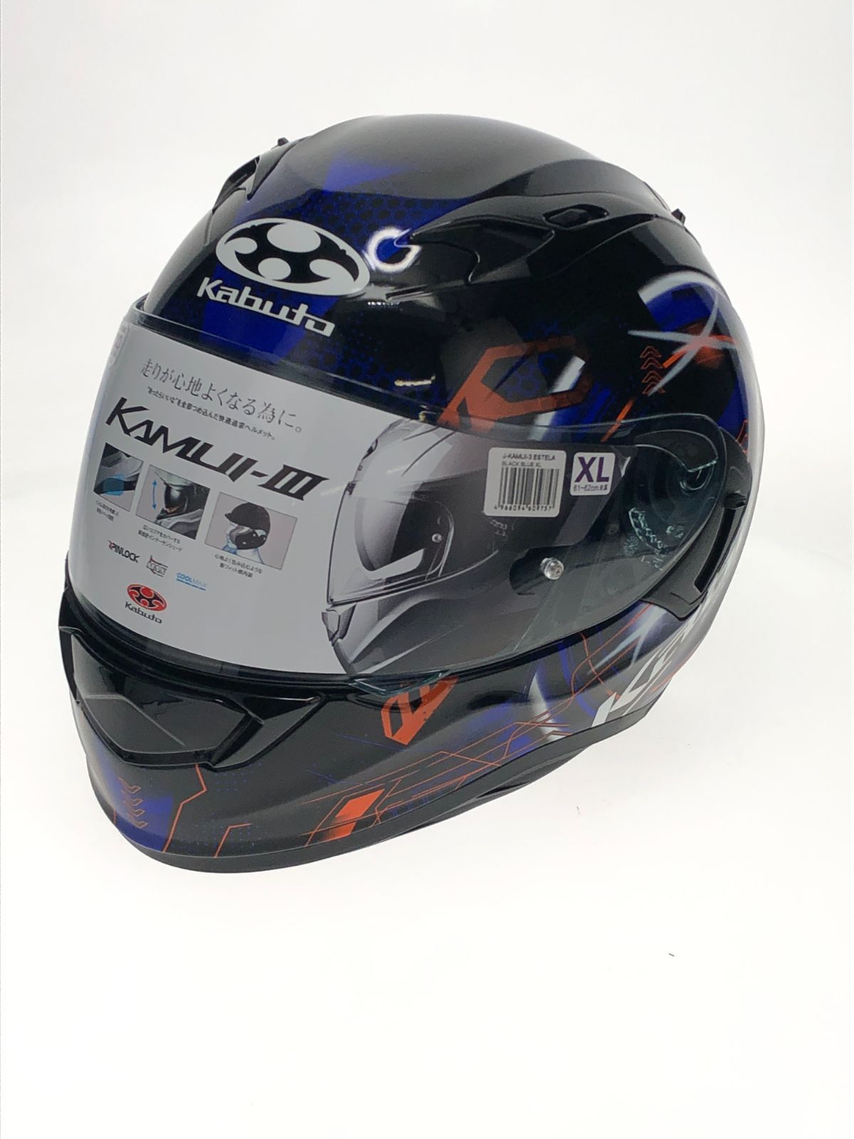 OGK KABUTO KAMUI 3 ETERNO（カムイ3 エテルノ） 【ブラックブルー XL