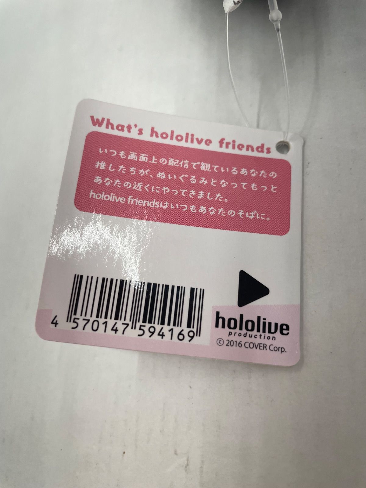 ホロライブ hololive