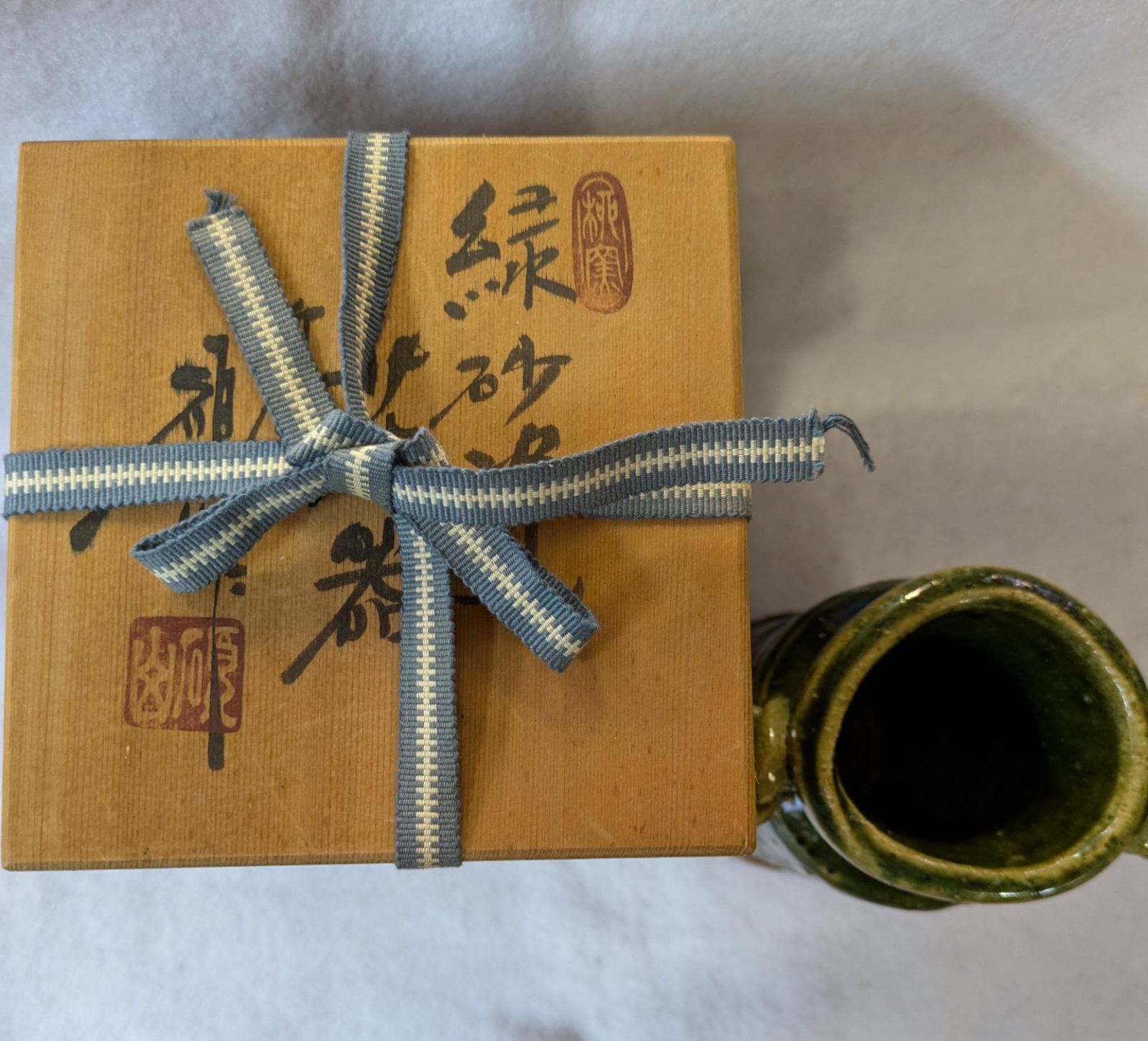 花瓶-工芸品|花瓶-フラワーベース|花入-フラワーベース|茶道具|♥ 花瓶|河村硯山