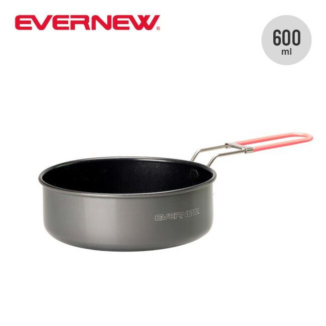 EVERNEW エバニュー U.L. Alu.パン14cm