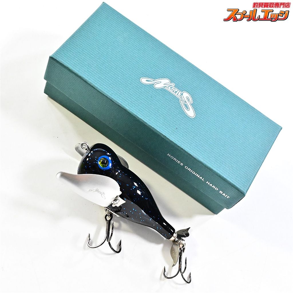 ノリーズxアカシブランド ウォッシャークローラーマッスル ブラック|ブルーフリッター NORIESxAKASHIBRAND K_060 e08106