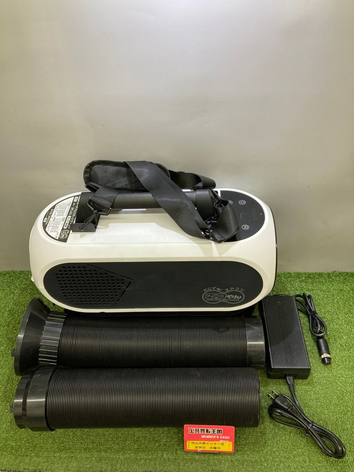 品 0921 日動 AC DC兼用 ポータブルスポットクーラー エコやん バッテリーセット SPC032BAC ITAH7OIKV64G
