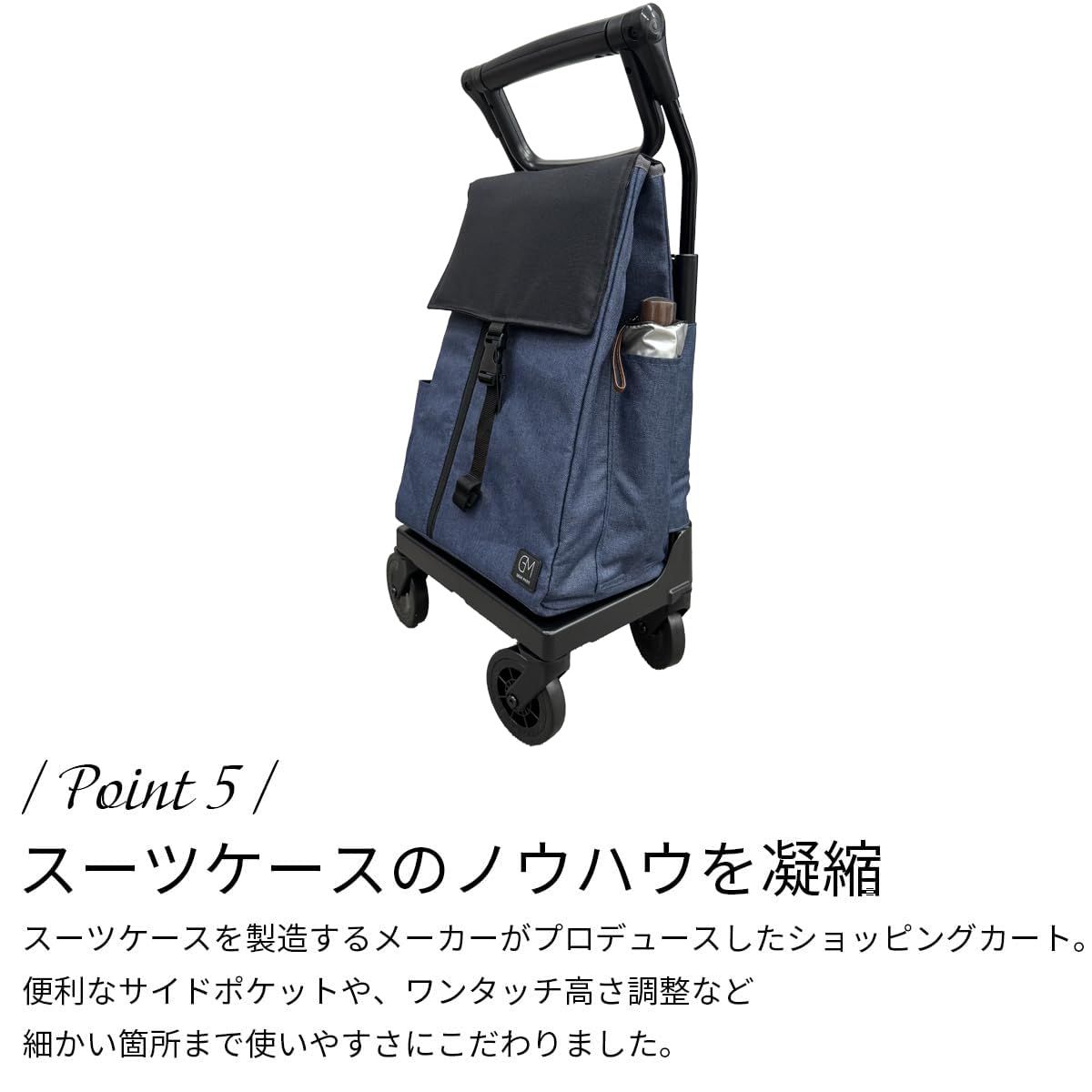 ショッピングカート