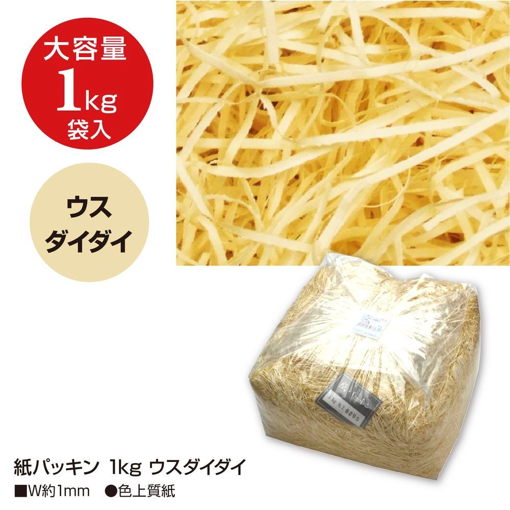 ×3セット