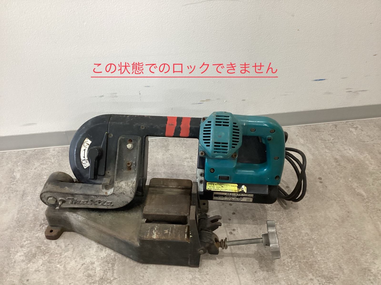 makita マキタ 2106 6型ポータブルバンドソー　本体のみ　丸材115mm,角材115mm　中古品 makita マキタ 2106 6型ポータブルバンドソー 本体のみ 丸材115mm,角材