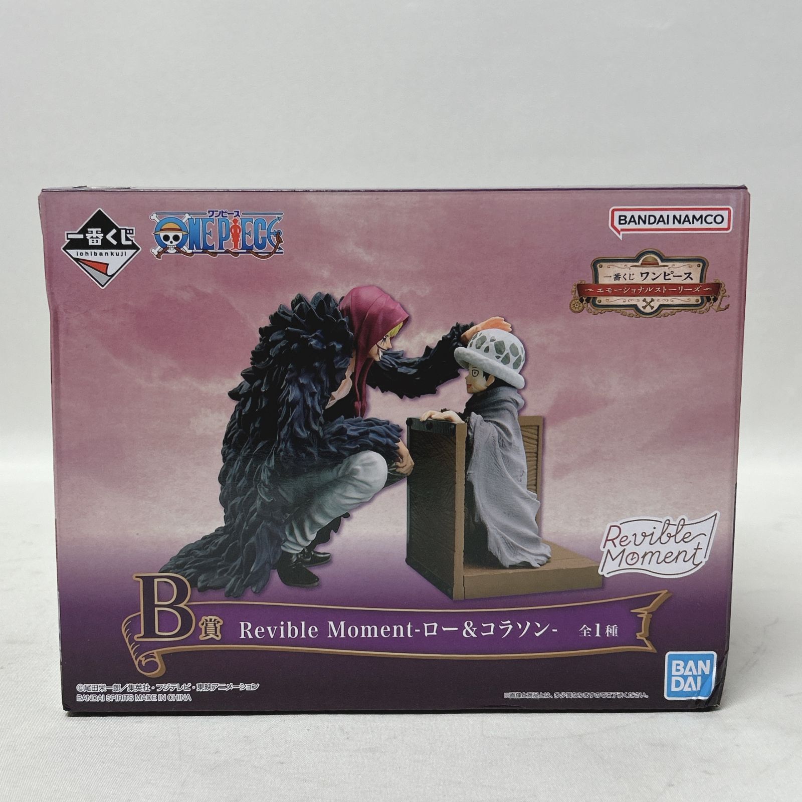 BANDAI - ワンピース　一番くじ　エモーショナルストーリーズ　フィギュア 一番くじ ワンピース エモーショナルストーリーズ2｜一番くじ