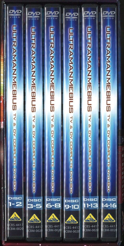 特撮DVD　ウルトラマンメビウス TV＆OV COMPLETE DVD-BOX 51zpcZlpuLL._UF894,1000_QL80_.jpg