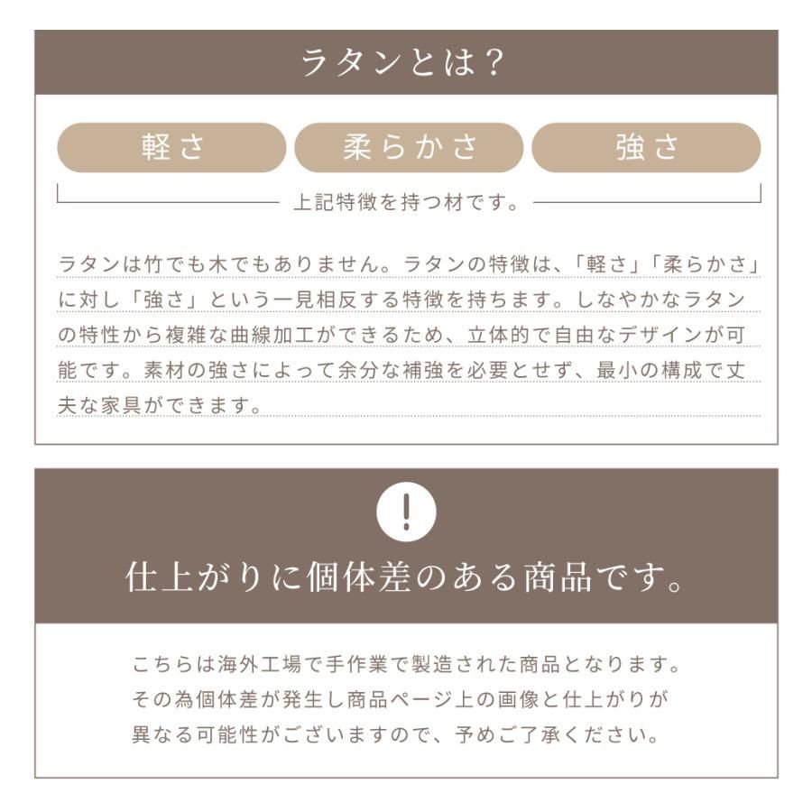 チェア