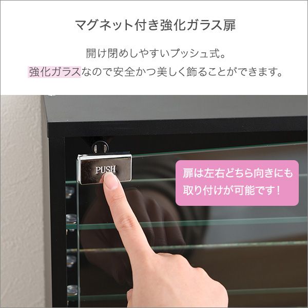 コレクションキューブラック