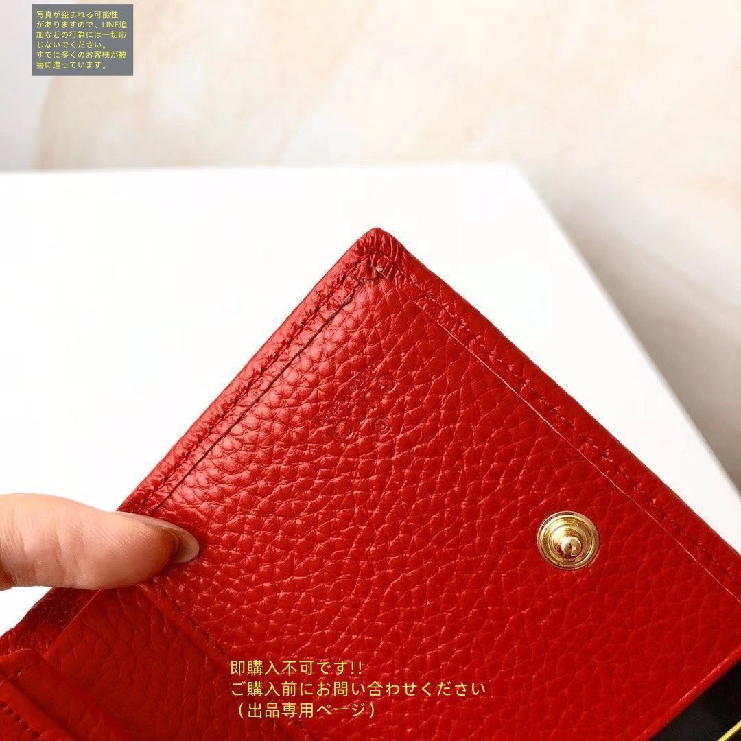 新製品 本日特価 GUCCI グッチ ウォレット 折り財布 小銭入れ