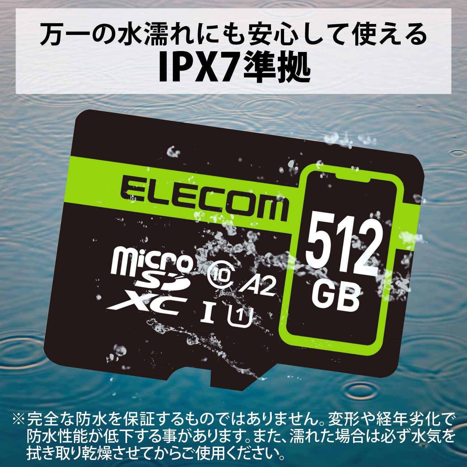 512GB