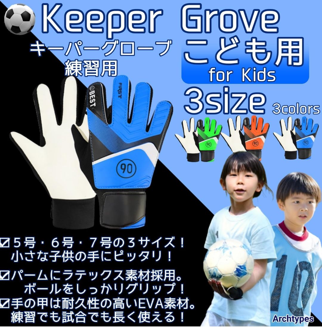 SUKALA】新品未使用 エンボスリーフ上下 Sサイズ 限定 ブラック