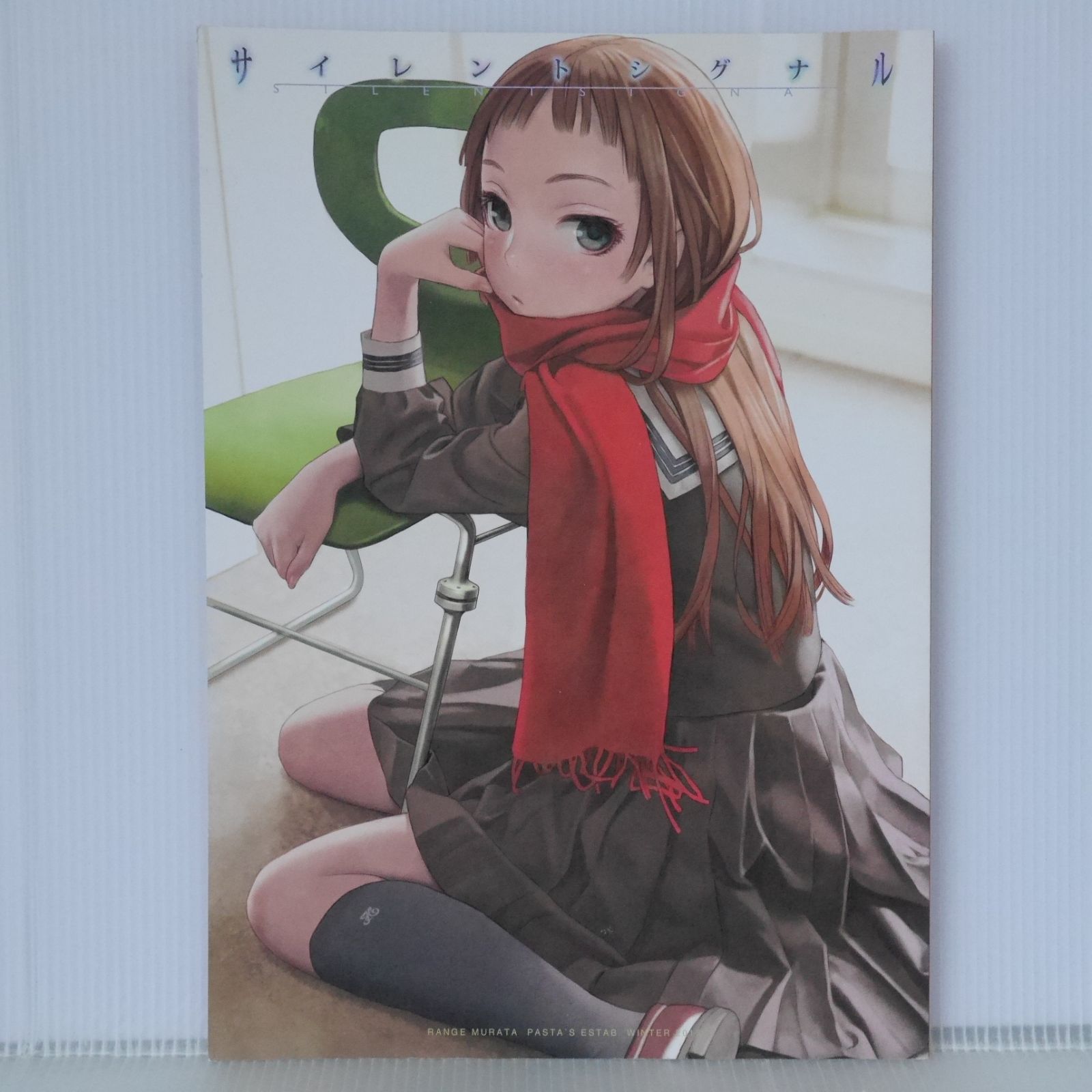 村田蓮爾 (PASTA'S ESTAB.) Winter 2015 - Range Murata: Silent Signal Illustrations