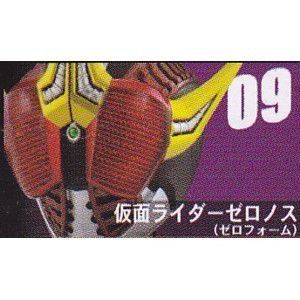 仮面ライダー マスコレ : ライダーマスクコレクション 割引クーポン有
