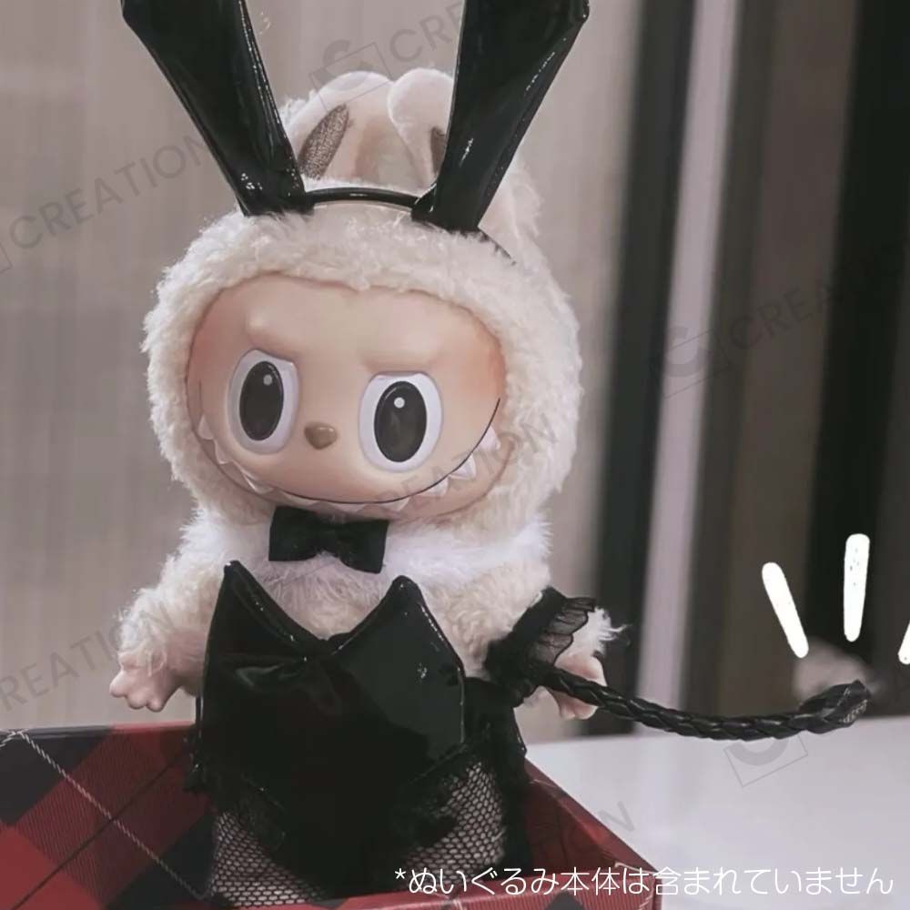 Labubu 1/3代目 ぬいぐるみ服 【バニーガール】5点セット 17cm
