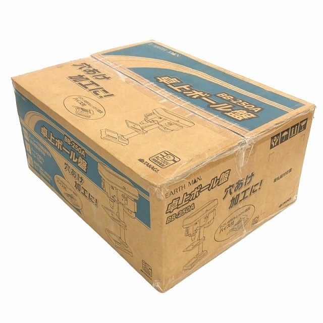 EARTH MAN アースマン 100V 50Hz 60Hz 卓上ボール盤 BB-250A 電動工具 穴あけ DIY 高儀 タカギ 115968115968