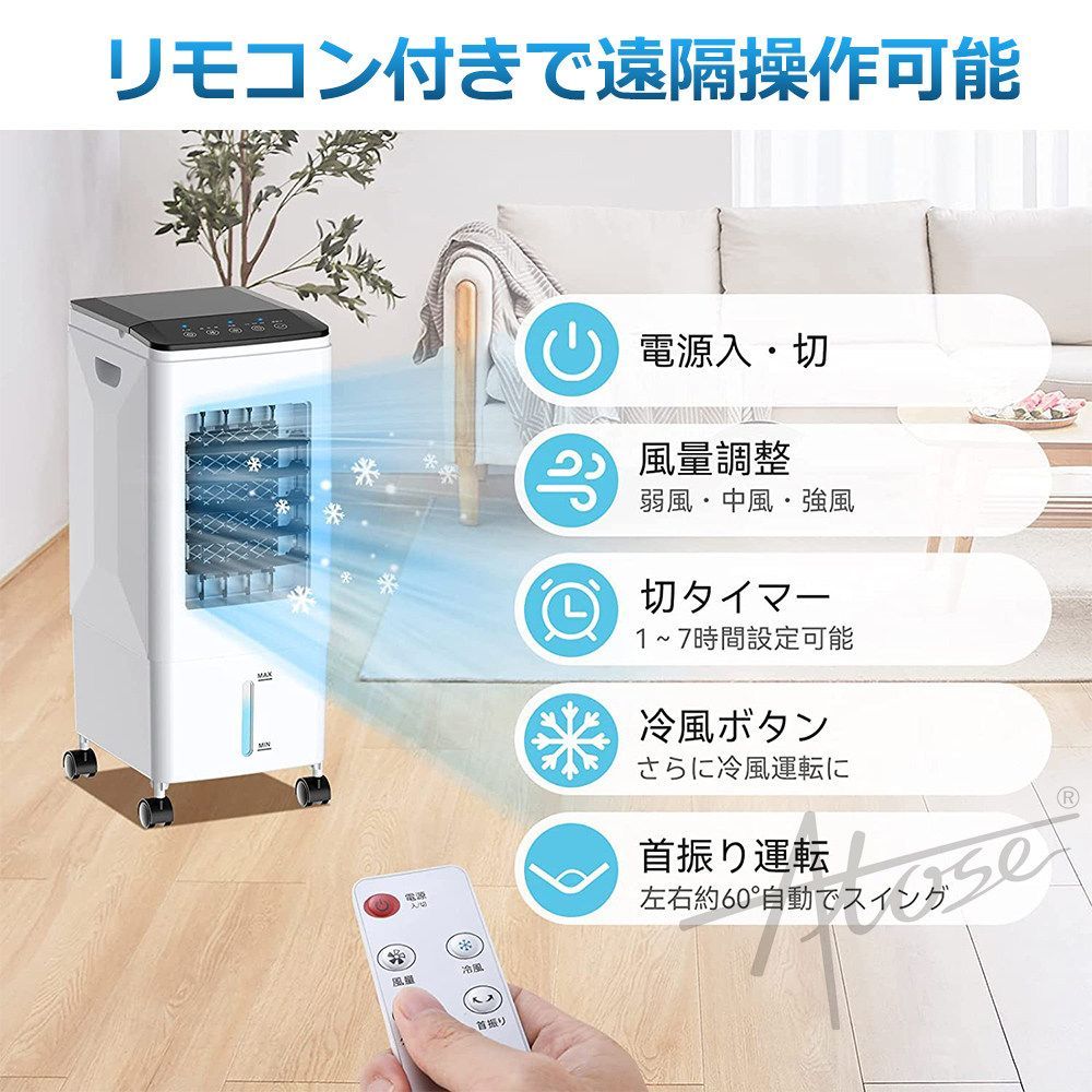 加湿 浄化