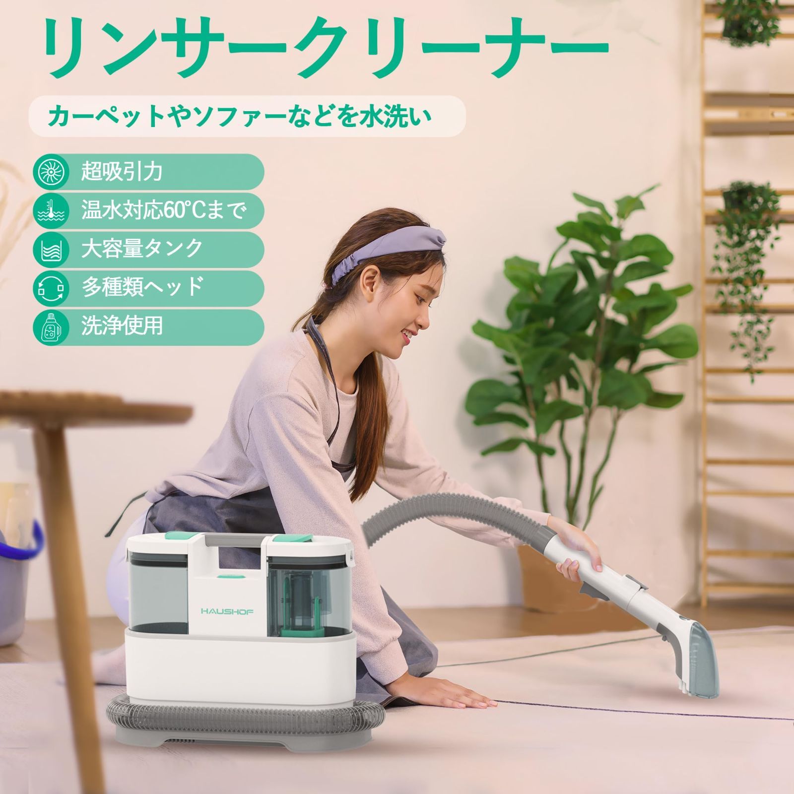 Amazon | NEODIT カーペットクリーナー 14000Pa強力吸引