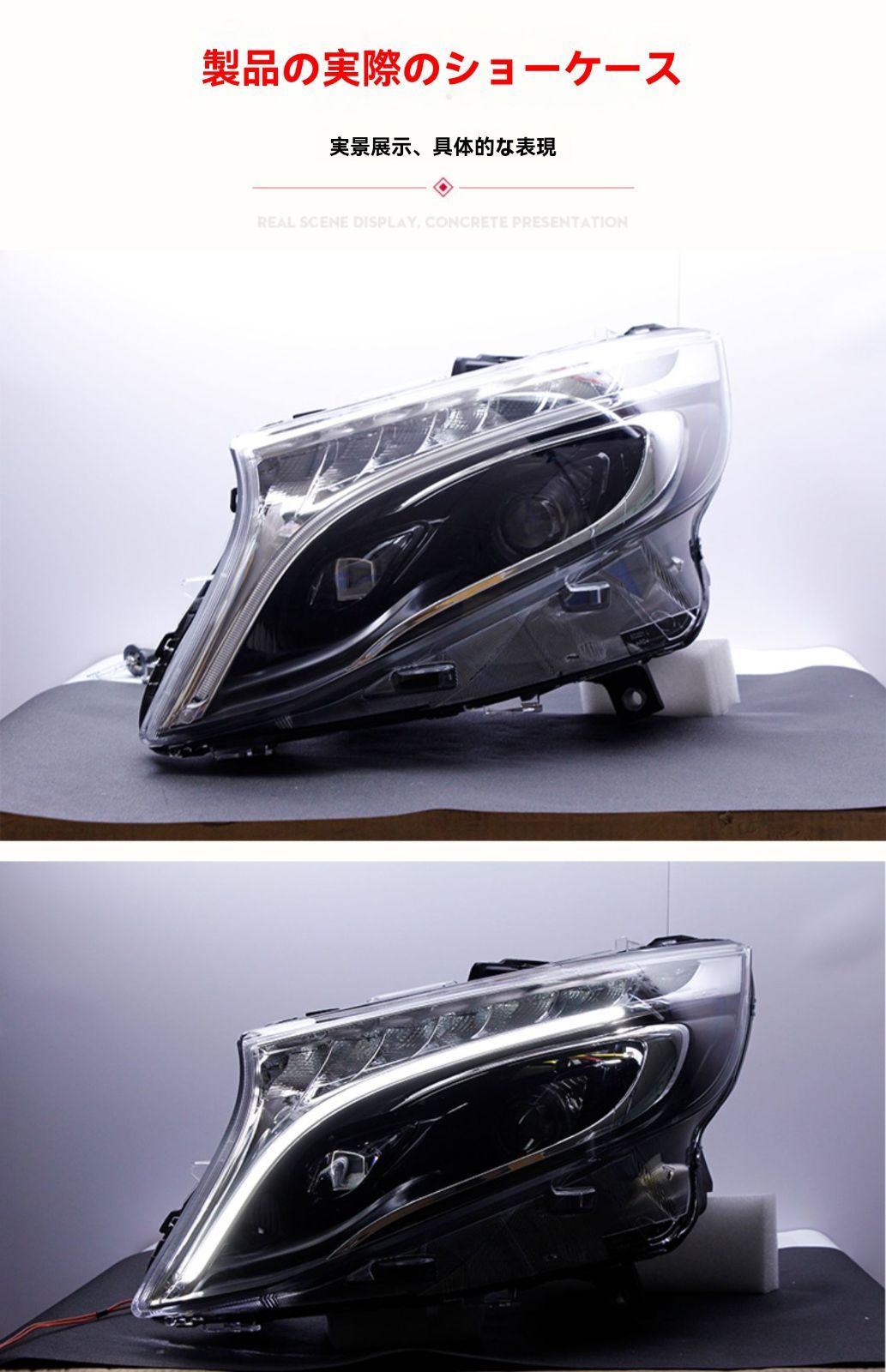 流光ウインカー