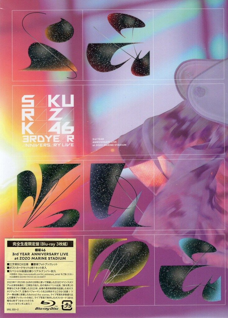 完全生産限定盤 櫻坂46 3rd YEAR ANNIVERSARY LIVE at ZOZO