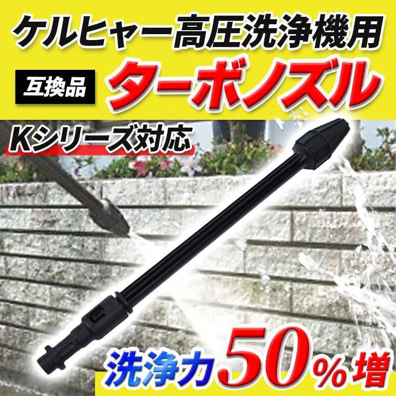 ★ケルヒャー　サイクロンジェットノズル付 高圧洗浄機 K2.360 洗車 廃番・販売終了商品 高圧洗浄機専門店 ヒダカショップ