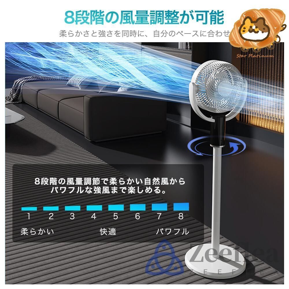 静音