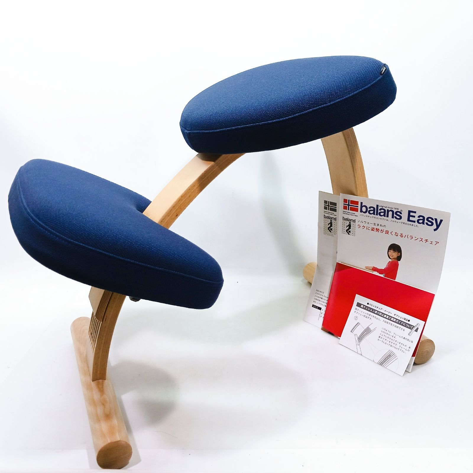 バランスチェア・イージBalans EASY ノルウェー製 バランスラボ 北欧