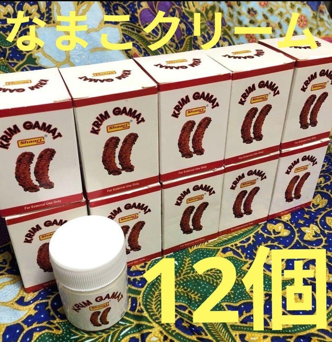 マレーシア産 なまこクリーム 12個 【 SHAARI 】ガヤミナミ【30】 マレーシア産 なまこクリーム 12個 【 SHAARI 】ガヤミナミ