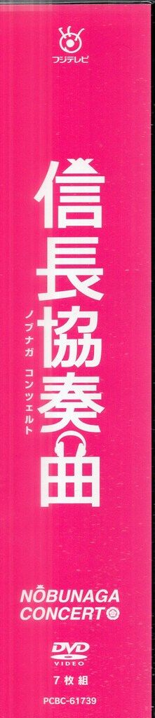 ロングバケーション DVD全巻セット(4枚組) ロングバケーション DVD BOX