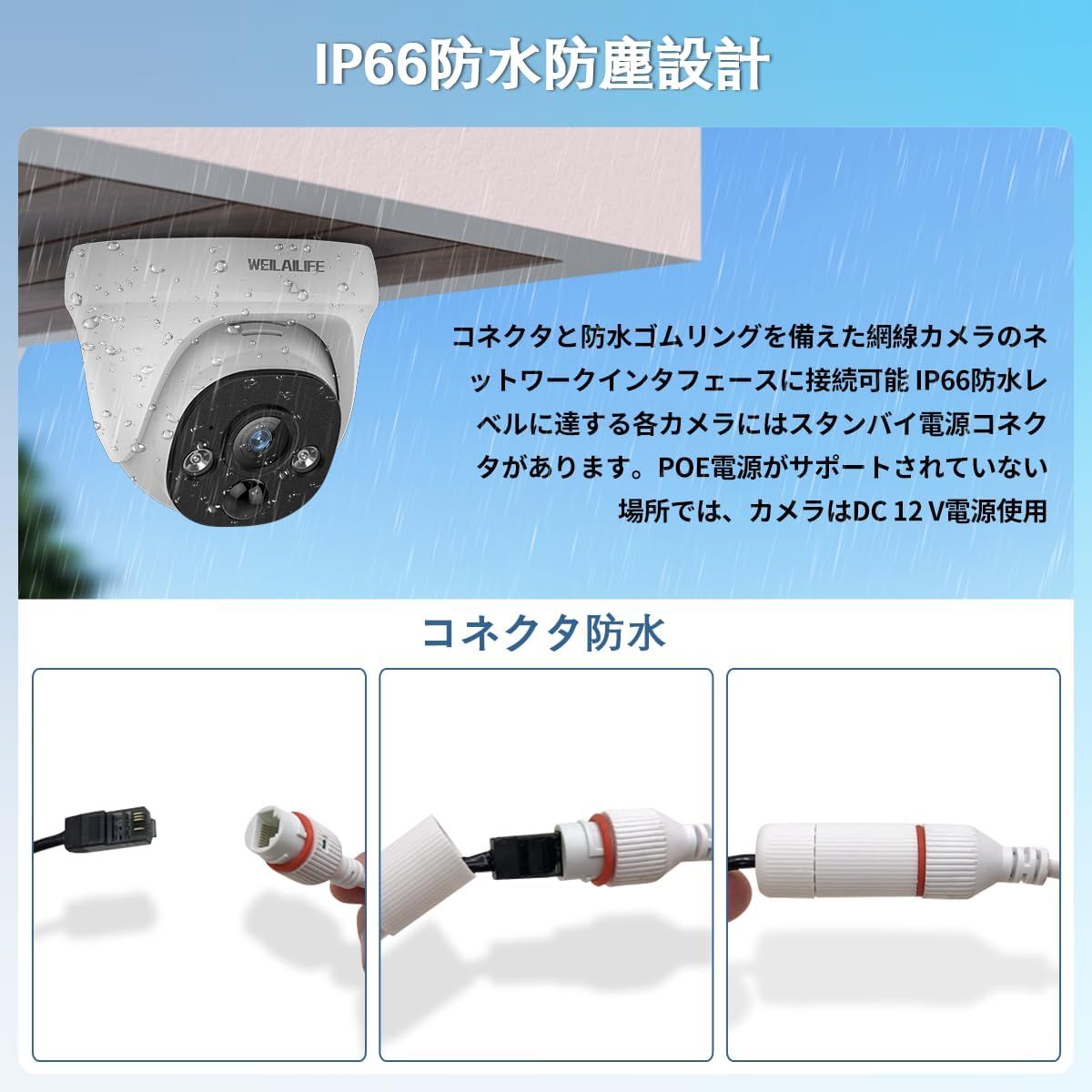 防犯カメラセットランキング