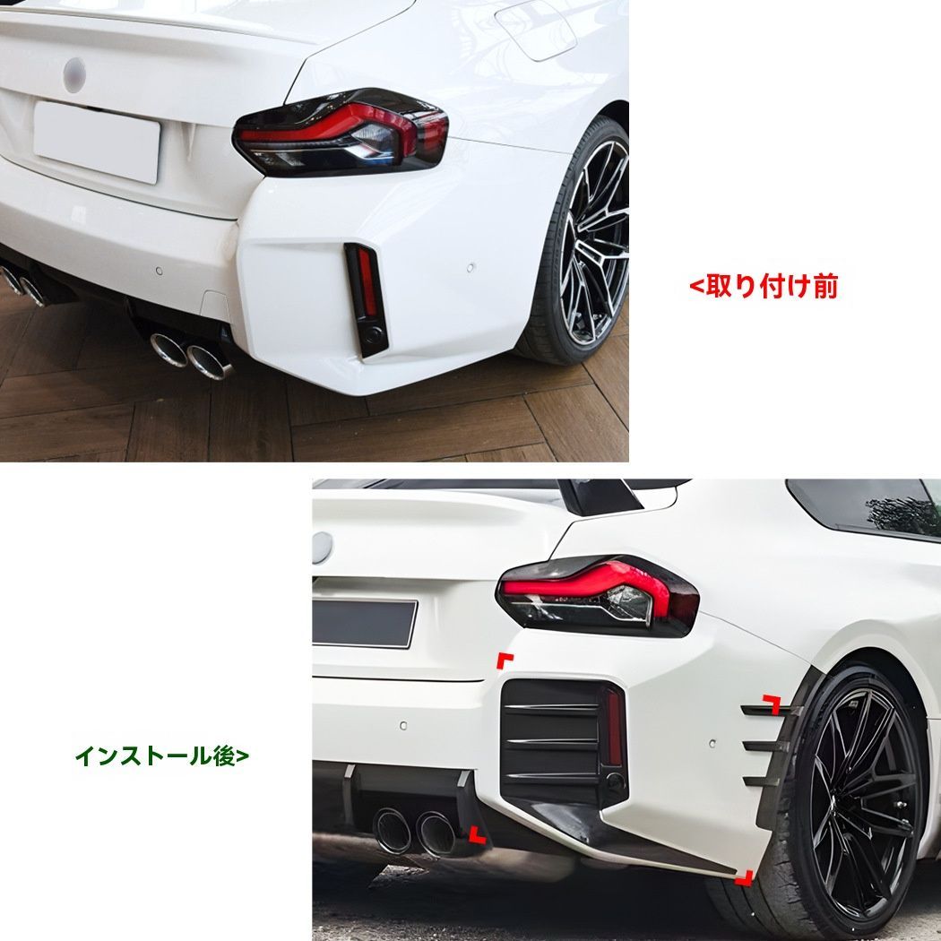 MPキット