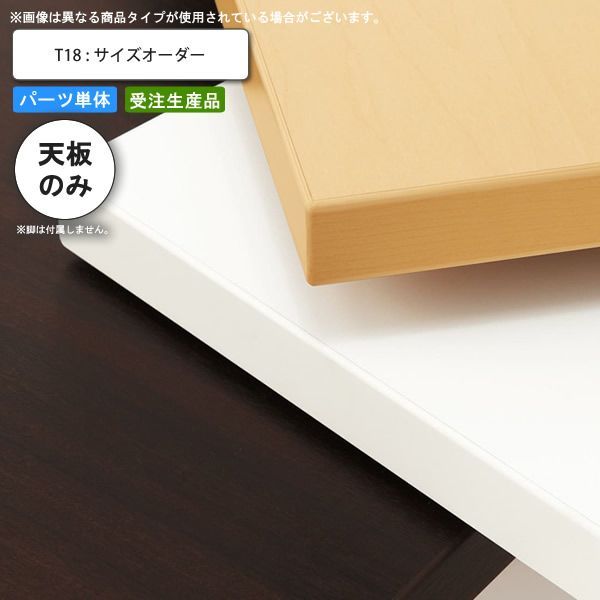 送料無料
