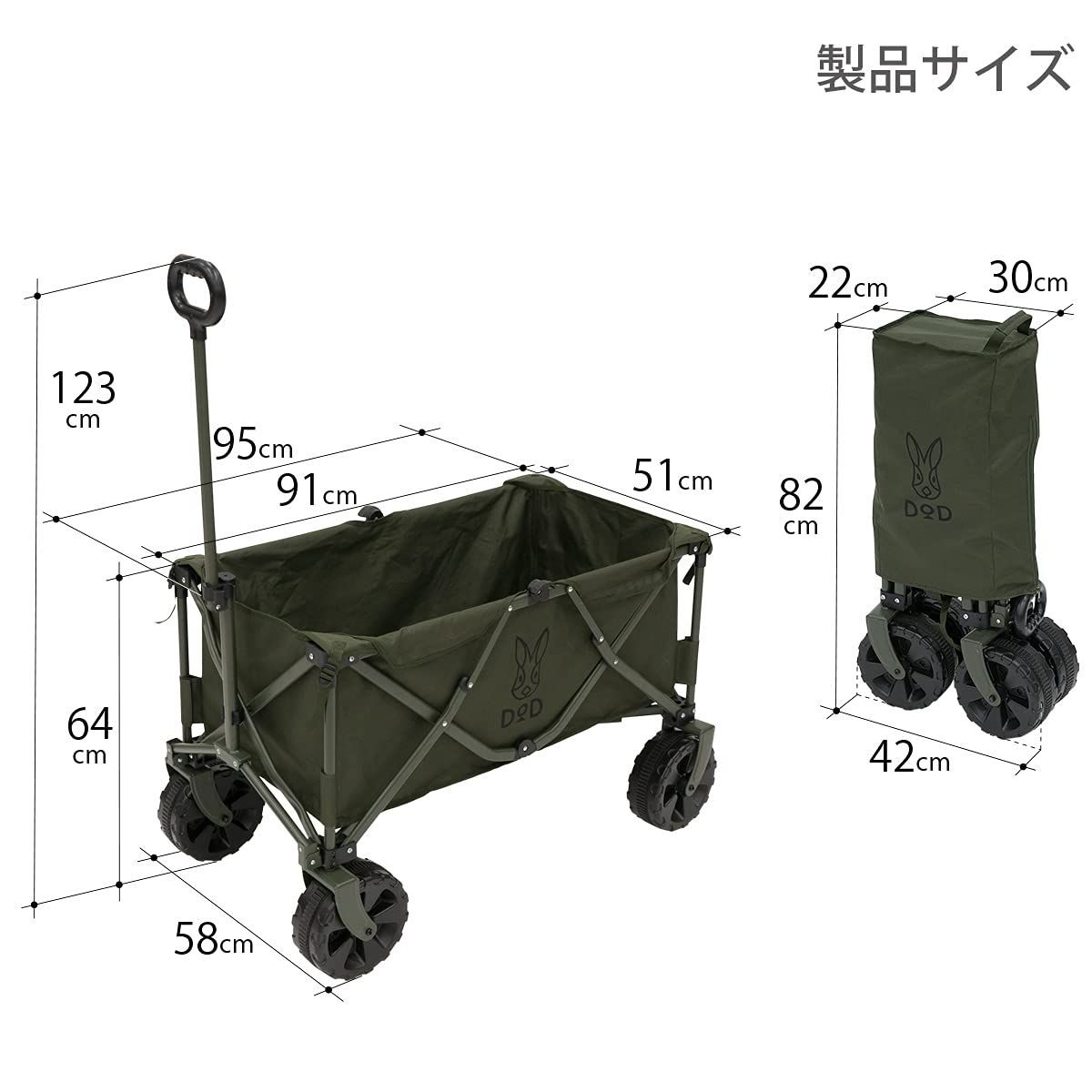 DOD(ディーオーディー) キャリーワゴン 極太タイヤ 大容量 125L 耐荷重