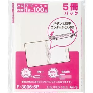 【新品・5営業日で発送】ASSY アッシー F-3006-5P-0-WHX5