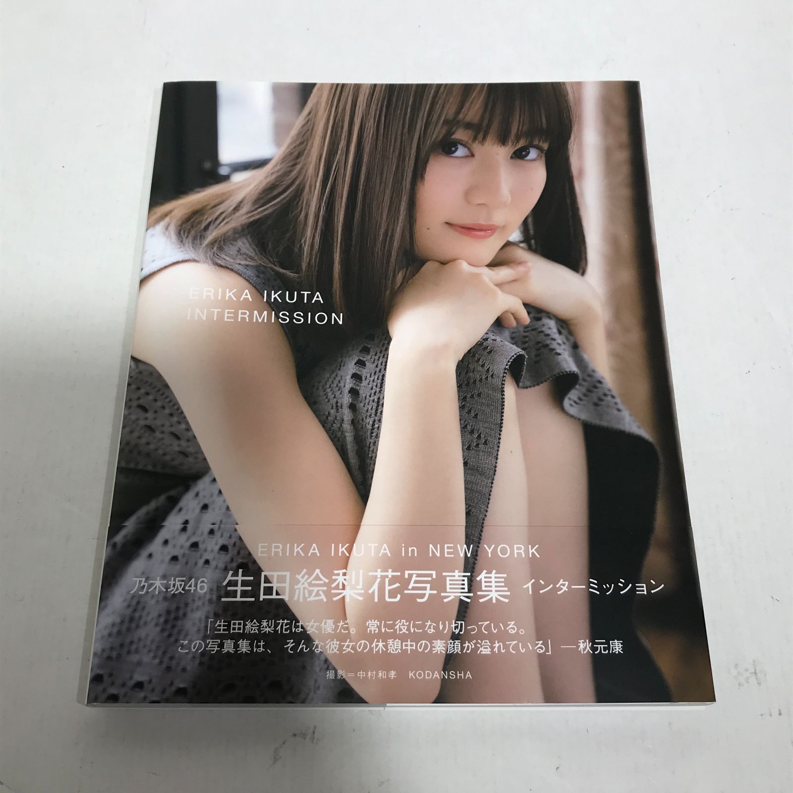 城東4-031】 乃木坂46 生田絵梨花 写真集 転調 / INTERMISSION