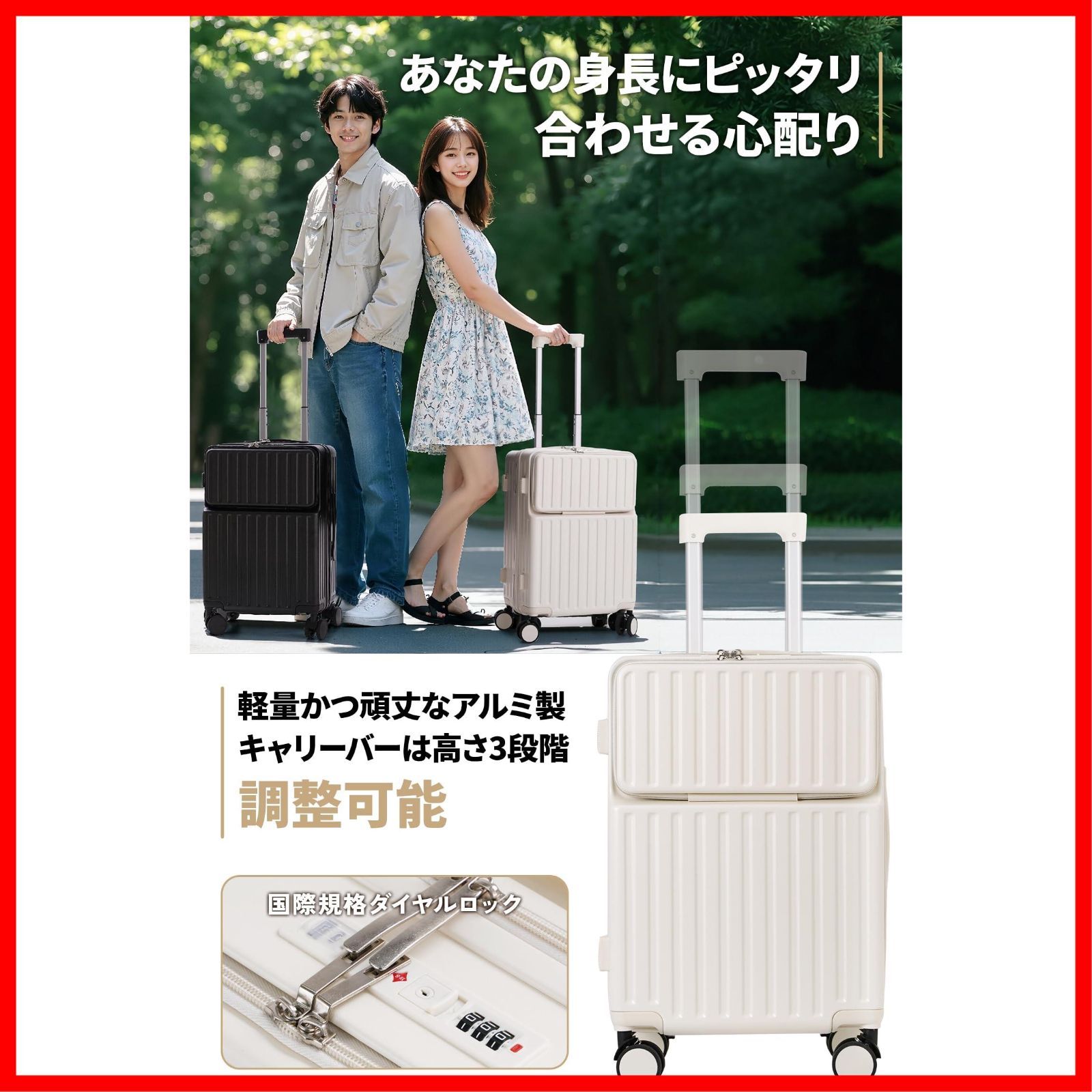 フロントオープン