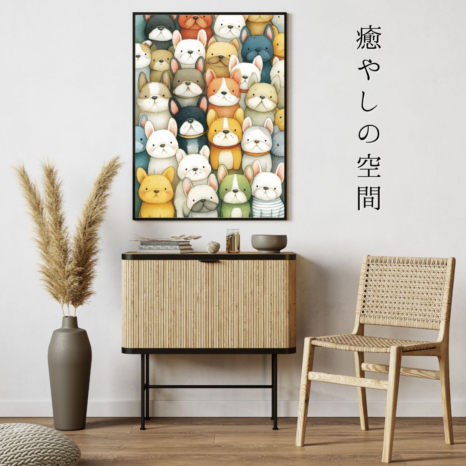 101匹のわんちゃん - フレンチブルドッグ犬】ジークレー版画＊名入れOK 