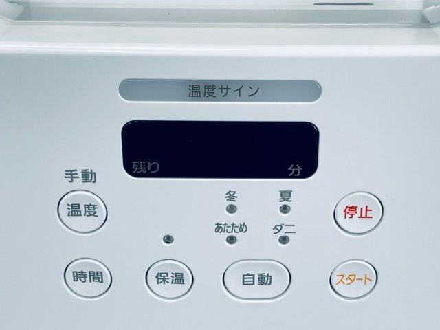 カラリエ ツインノズル