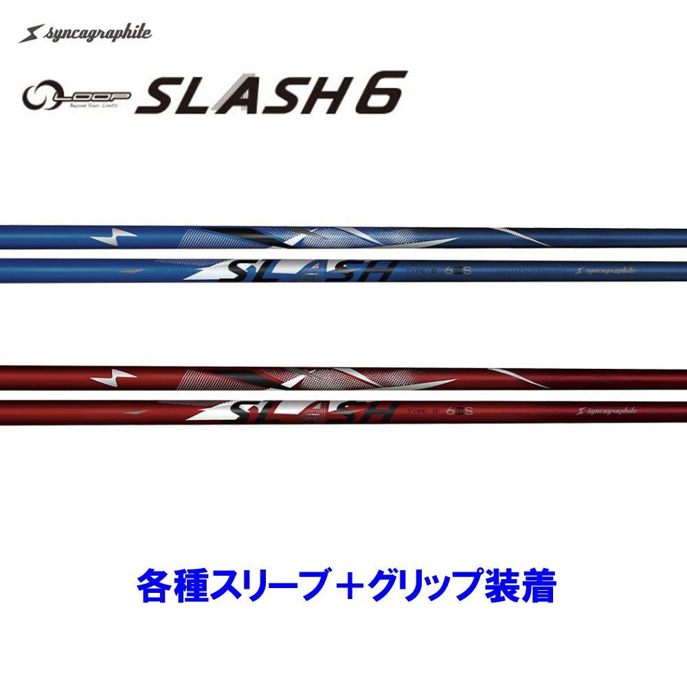 新同品 TRIXXX エストリックスX 50R ピンスリーブ付き S-TRIXX X 50S