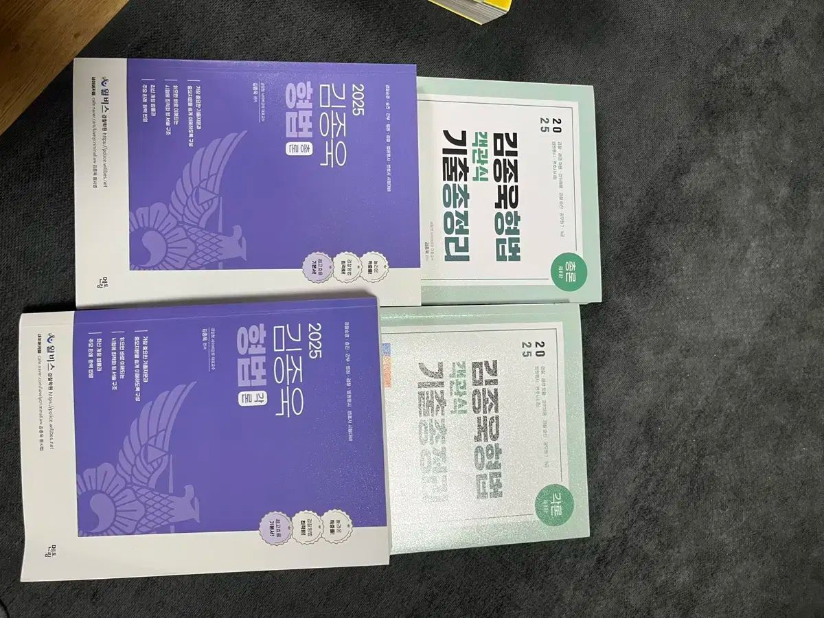  ウィルビス 警察官 学部 被験者 犯罪者 刑事法 警察学 憲法 教材 その他 本