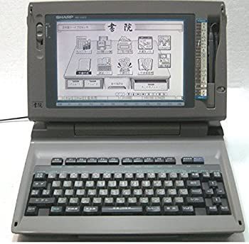 中古】シャープ ワープロ 書院 SHARP WD-X300 - メルカリ