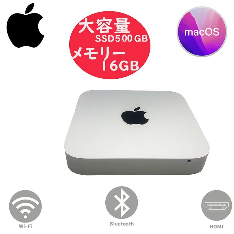 即配 驚速起動 SSD500GB メモリ16GB Intel Core i5 2.5GHz Apple Mac mini A1347 Late 2012  macOS Catalina 10.15.7 無線 BT HDMI miniPC ディスクトップパソコン - メルカリ