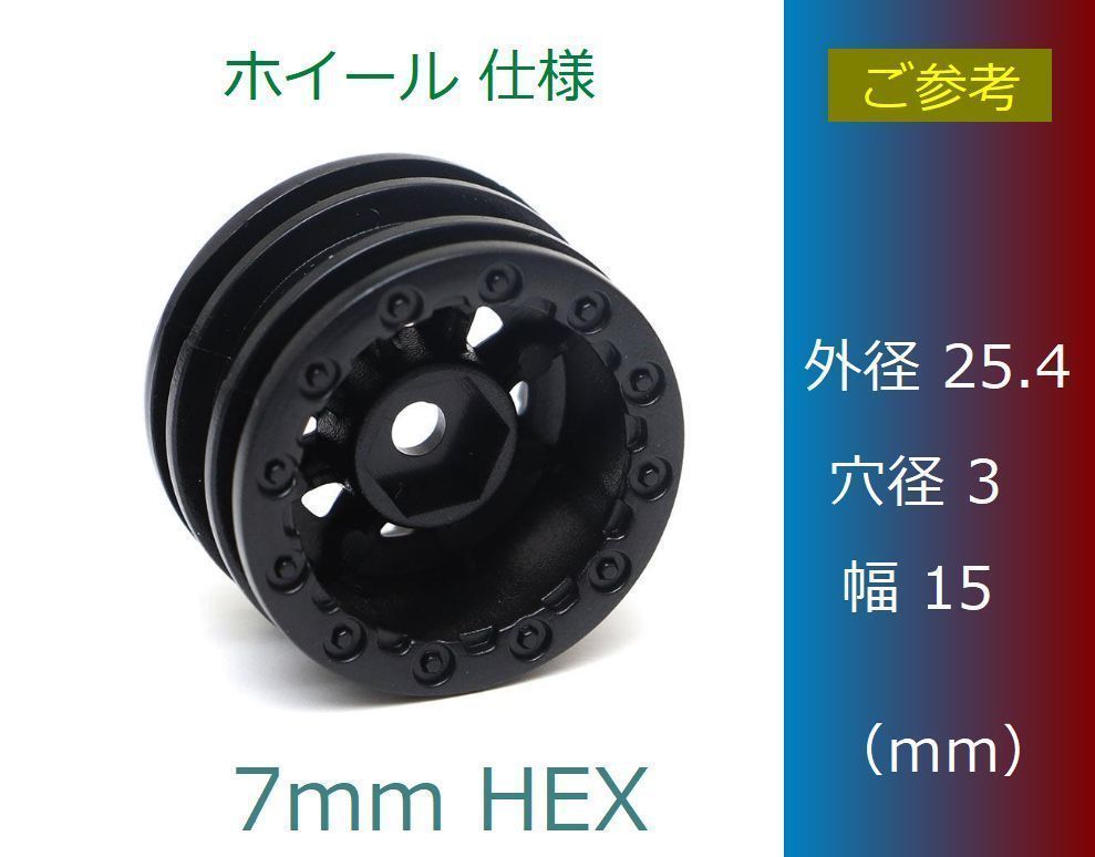 ミニッツ4×4クローラー ミニッツ4x4用ベルトクローラーユニット キャタッピを紹介してい